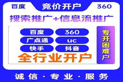 信息流广告投放的五大成功案例分享