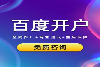 SEM专员如何通过数据分析优化广告投放